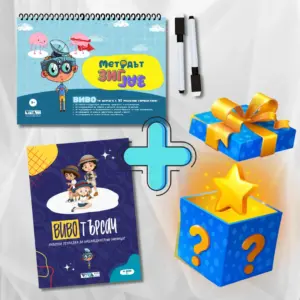 Сет “Методът Зиг-Заг + Вивотърсач + Мистериозен бонус”